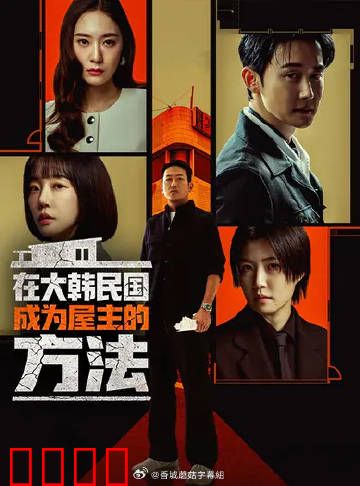 血战家园:绝境反击