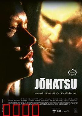 《人间蒸发2024:失踪迷局》