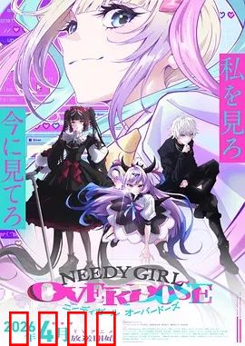 主播女孩重度依赖:虚拟与现实的深渊