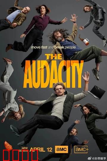 硅谷风暴:创业者的深渊