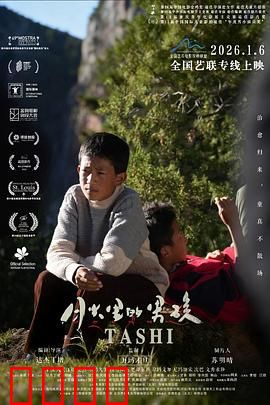 月光下的逆袭:梦想不灭