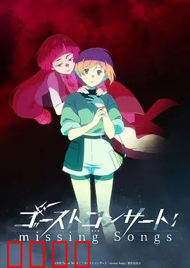 《禁歌觉醒:旋律中的革命