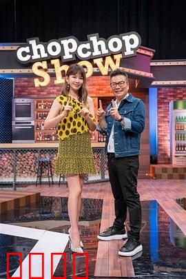 11点热吵店:深夜人情故事