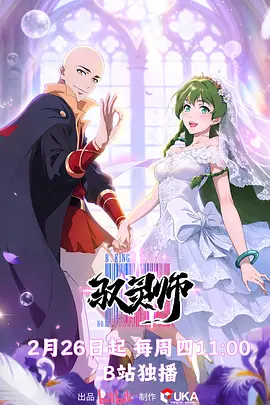 驭灵师:灵界契约