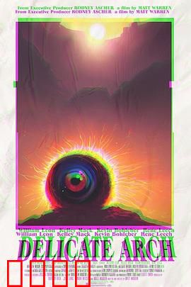 精致拱石:自然奇迹