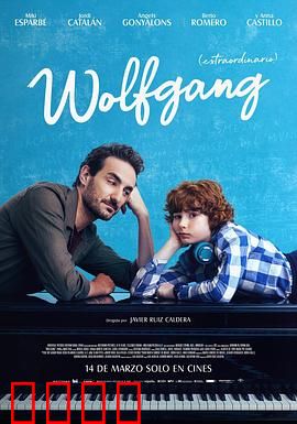 钢琴之子:天才的孤独之路