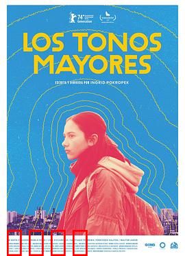 主要音调:无声的琴键