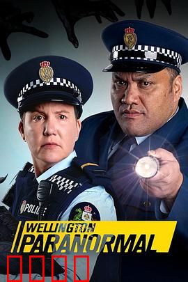 惠灵顿灵异档案第四季:暗影之门